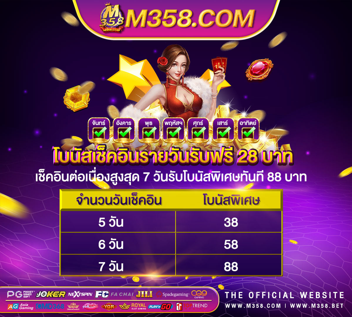 เครดิตฟรี 300000